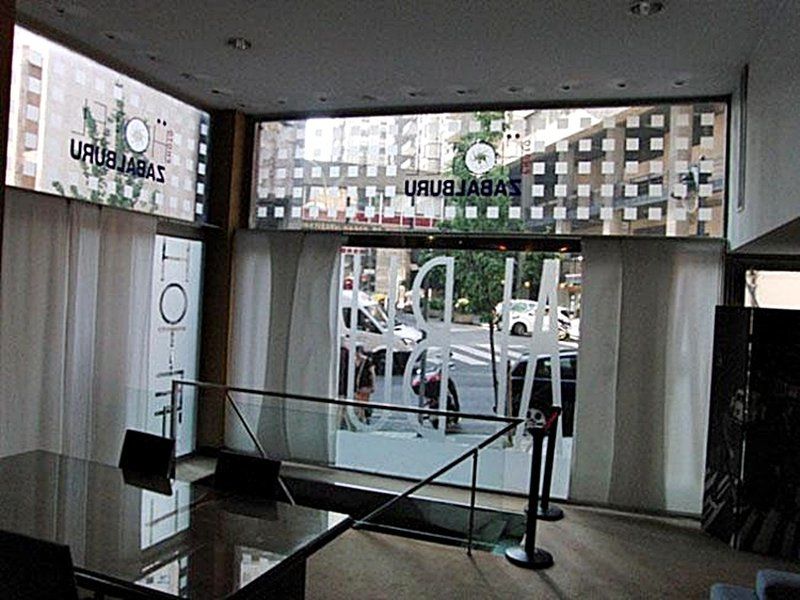 بلباو فندق فوتو سابالبورو المظهر الداخلي الصورة